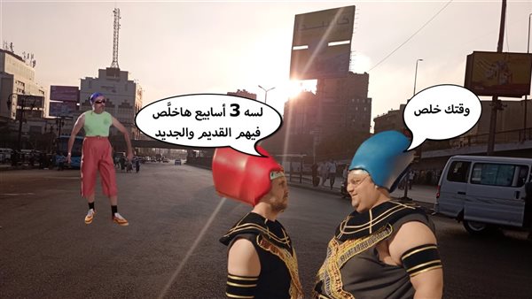 الحادثة