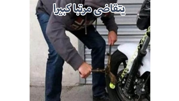 الحادثة