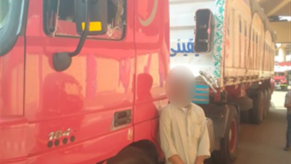 الحادثة