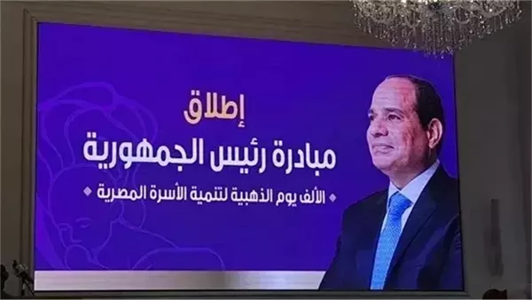 الحادثة