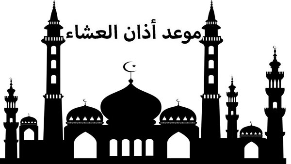 الحادثة