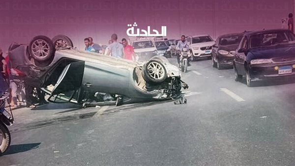 الحادثة