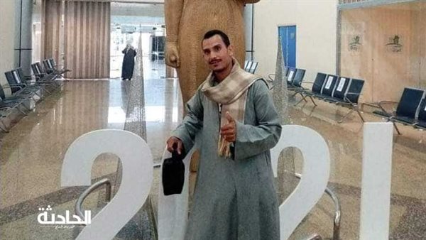 الحادثة