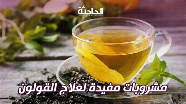 الحادثة