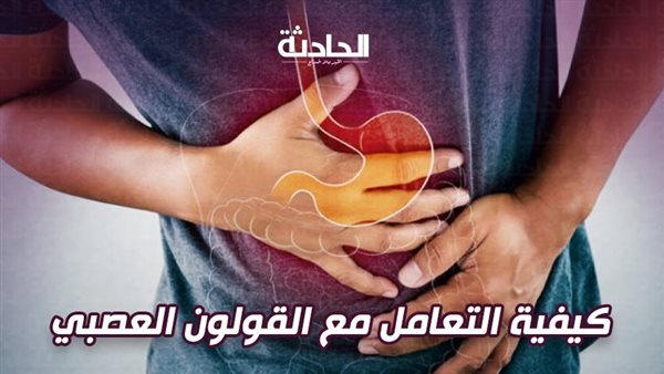الحادثة