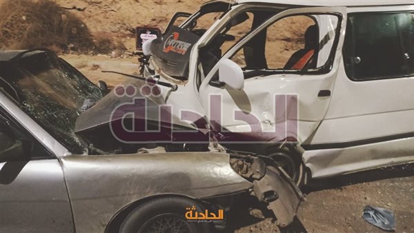 الحادثة
