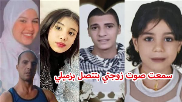 الحادثة