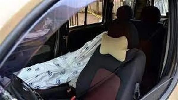 الحادثة