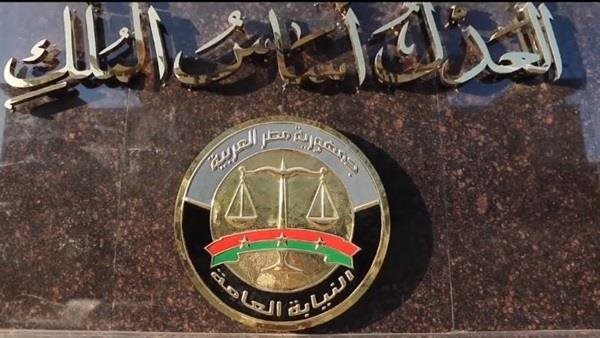 الحادثة