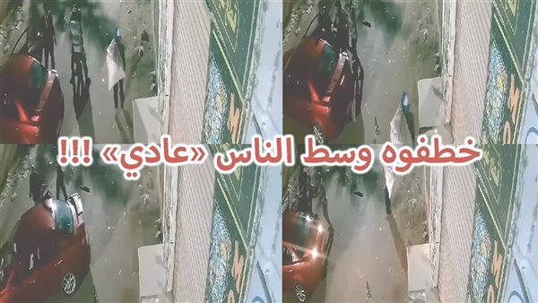 الحادثة