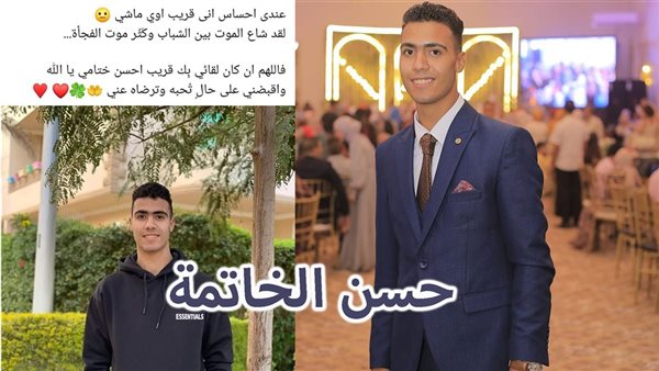 الحادثة