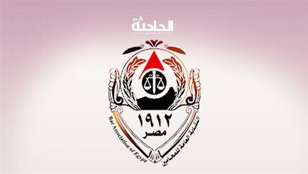 الحادثة