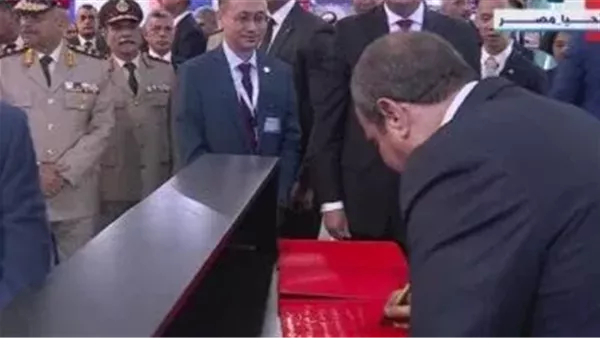 الحادثة