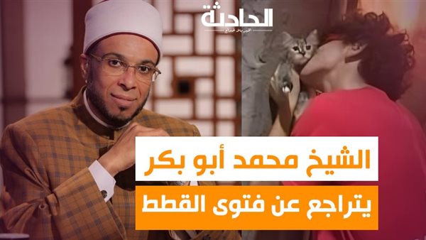 الحادثة