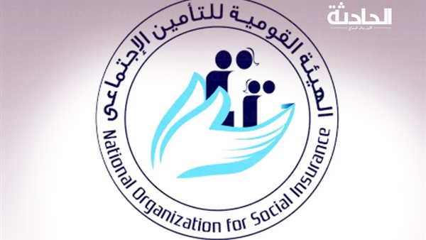 الحادثة
