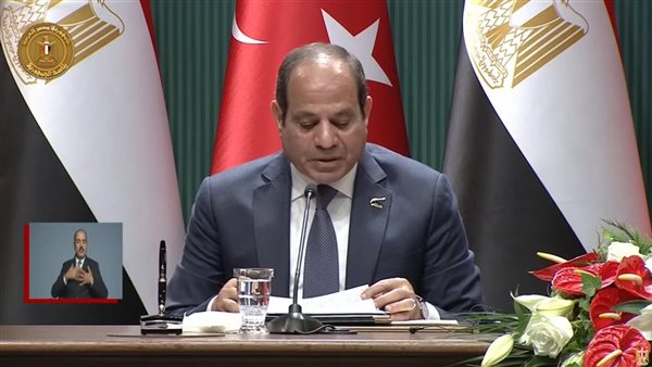 الحادثة