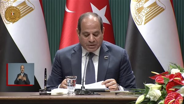 الحادثة