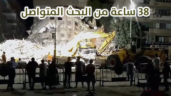 الحادثة