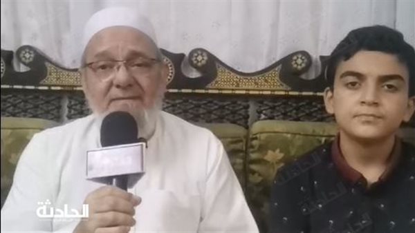 الحادثة