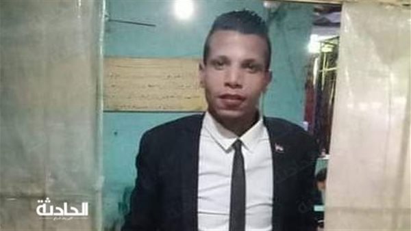 الحادثة