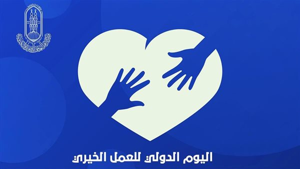 الحادثة