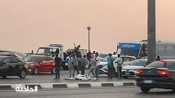 الحادثة