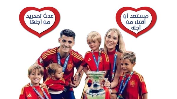 الحادثة