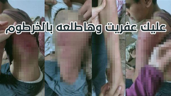 الحادثة