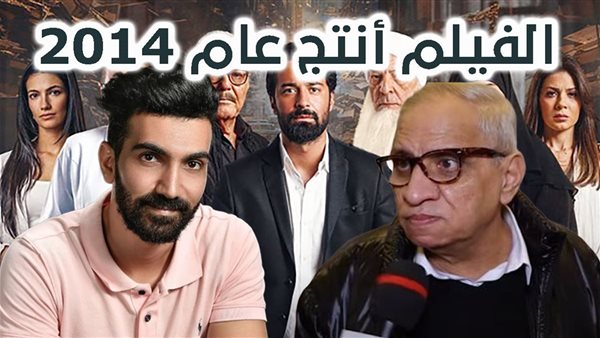 الحادثة