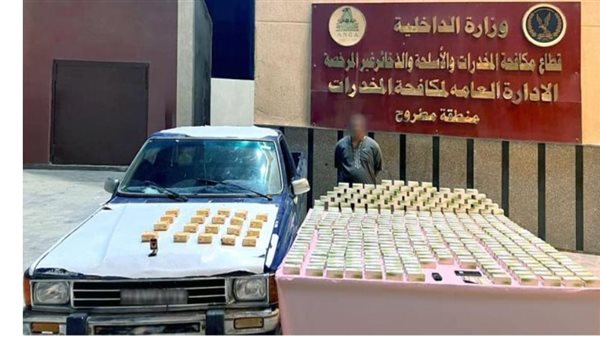 الحادثة