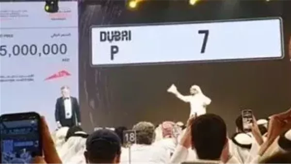 الحادثة