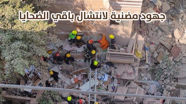الحادثة