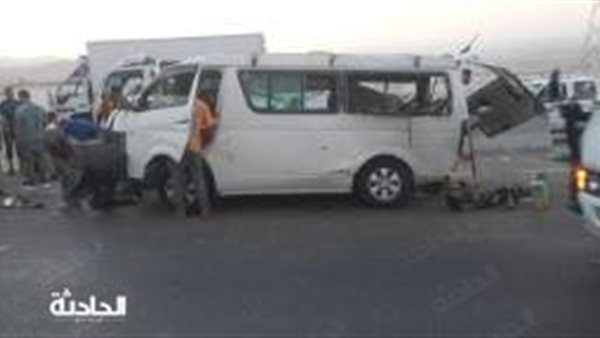 الحادثة