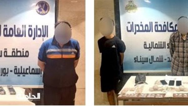 الحادثة