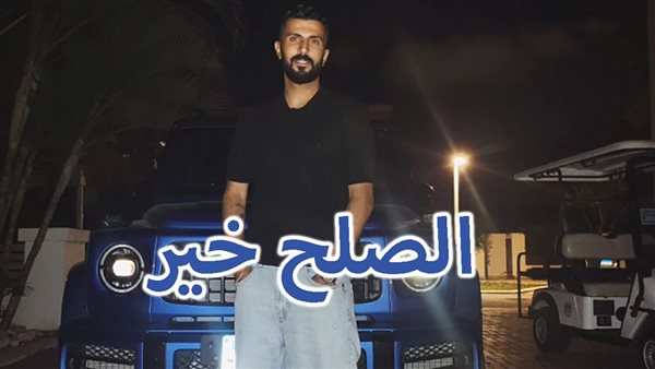 الحادثة