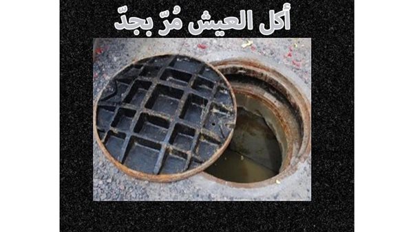 الحادثة