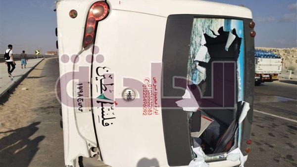 الحادثة