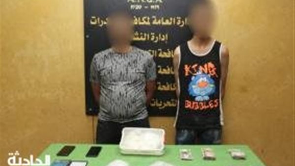 الحادثة
