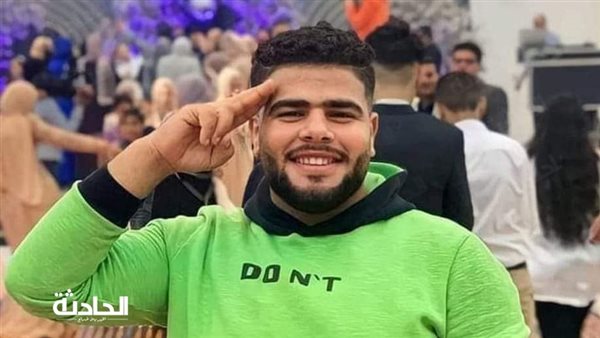 الحادثة