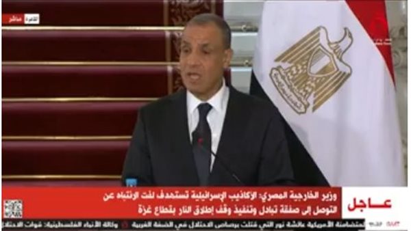 الحادثة