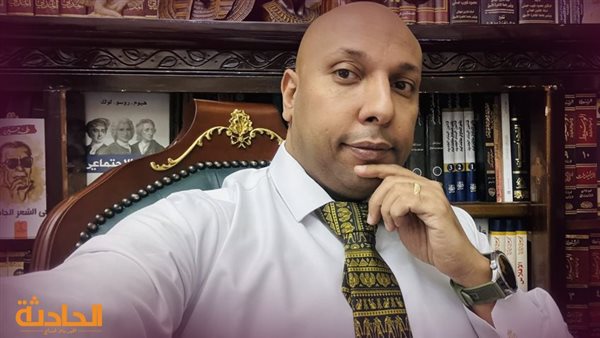 الحادثة