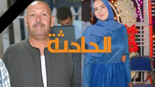 الحادثة