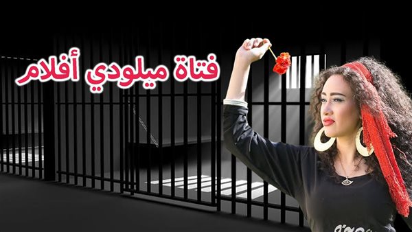 الحادثة