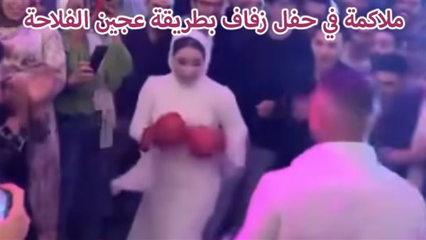 الحادثة