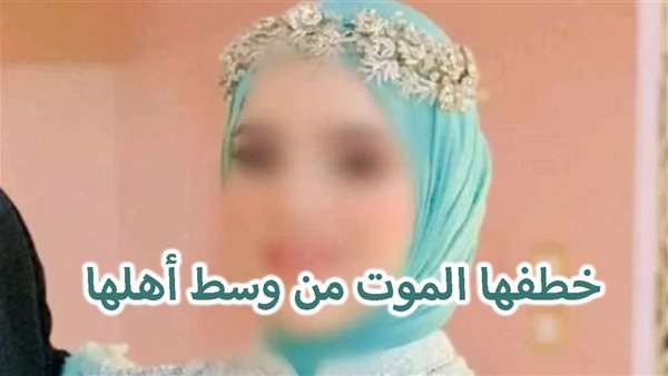 الحادثة