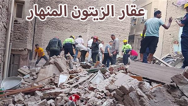 الحادثة