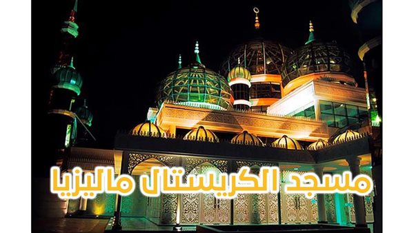 الحادثة