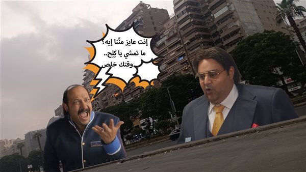 الحادثة