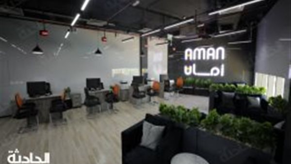 الحادثة