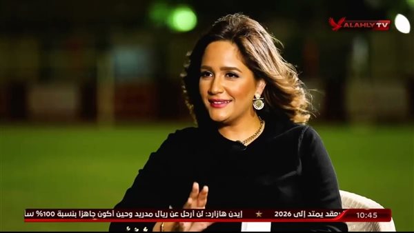 الحادثة